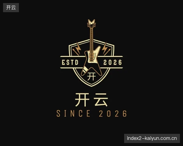 走近开云官方